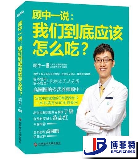 顾中一说：粉色视频APP高清免费下载大全到底应该怎么吃