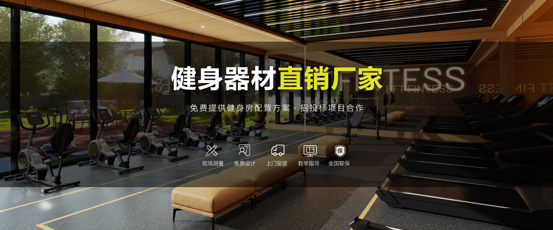 健身器材直销粉色视频APP污下载