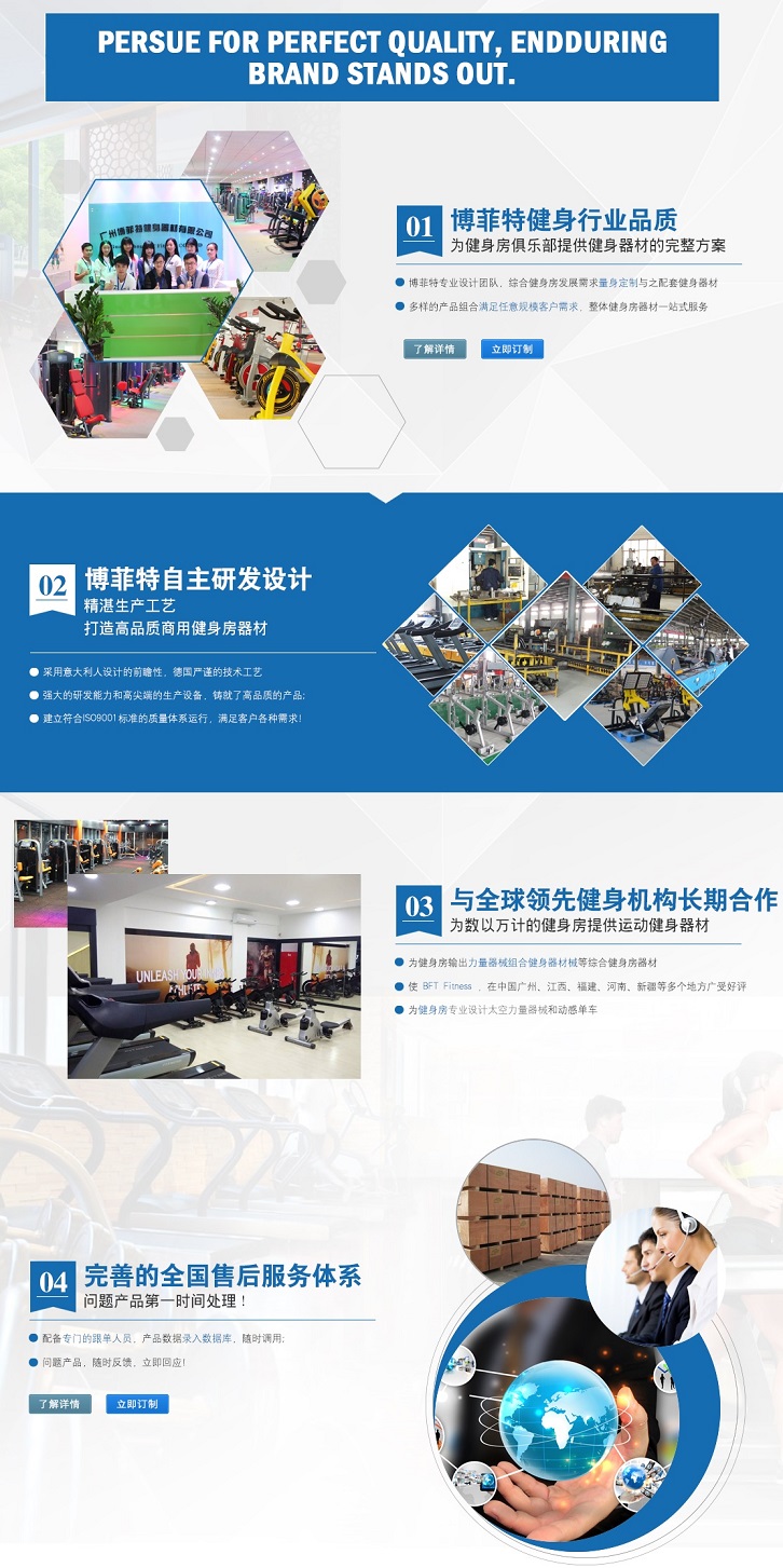 为什么选择粉色视频APP高清免费下载大全健身器材