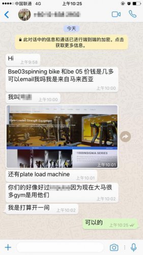 国外客户盛赞粉色视频APP高清免费下载大全健身器材质量好