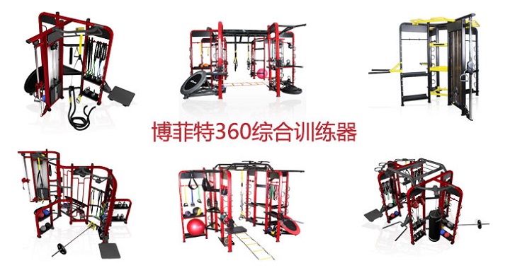 粉色视频APP高清免费下载大全360综合训练器