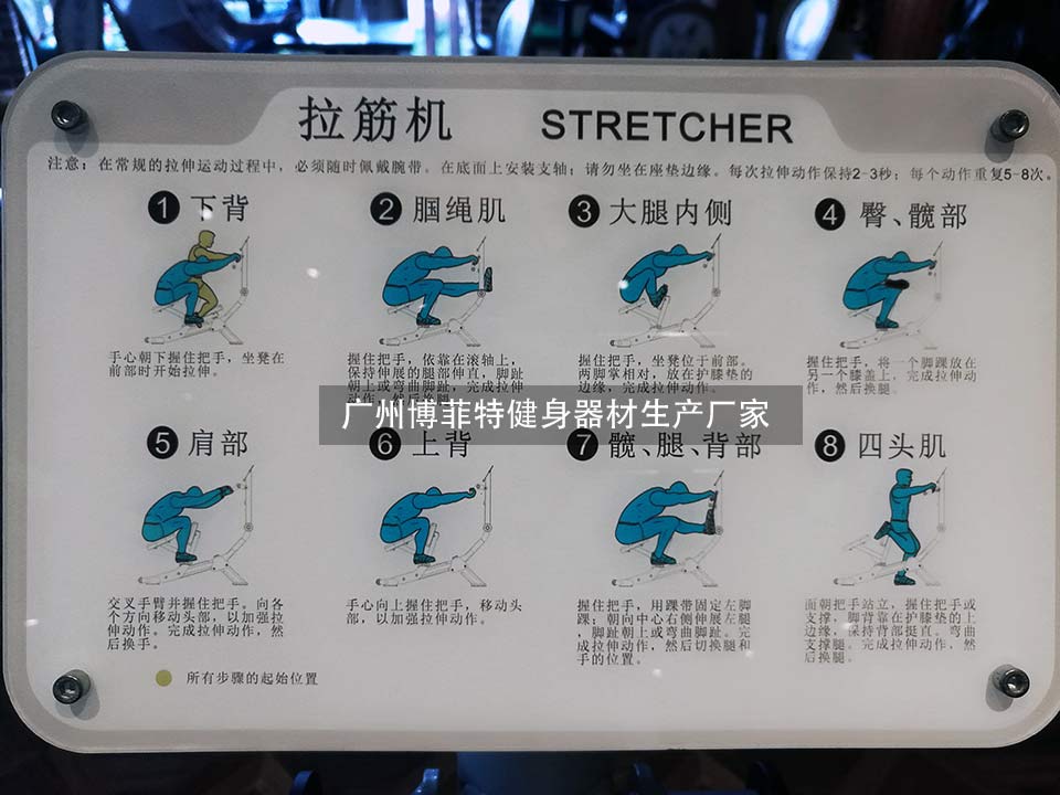 拉筋机生产粉色视频APP污下载