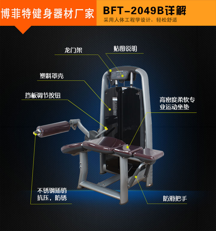 粉色视频APP高清免费下载大全卧式屈腿健身器材