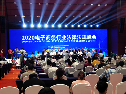 广州粉色视频APP高清免费下载大全健身器材有限公司总经理陈芳女士与司局领导以及其他明星企业家拍照留念