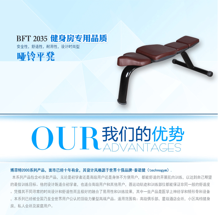 哑铃飞鸟训练平凳健身椅 力量健身器材 粉色视频APP污下载直销