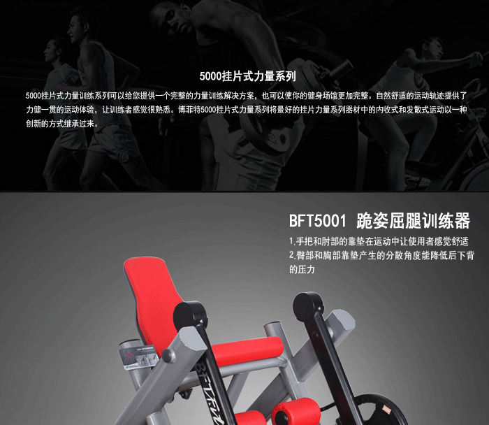 广州粉色视频APP高清免费下载大全，健身器材