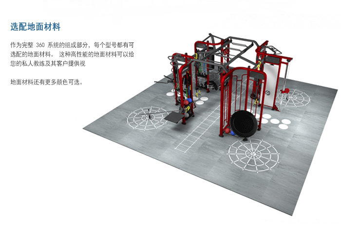 BFT3601供应粉色视频APP污下载直销泰诺健,360度自由训练器
